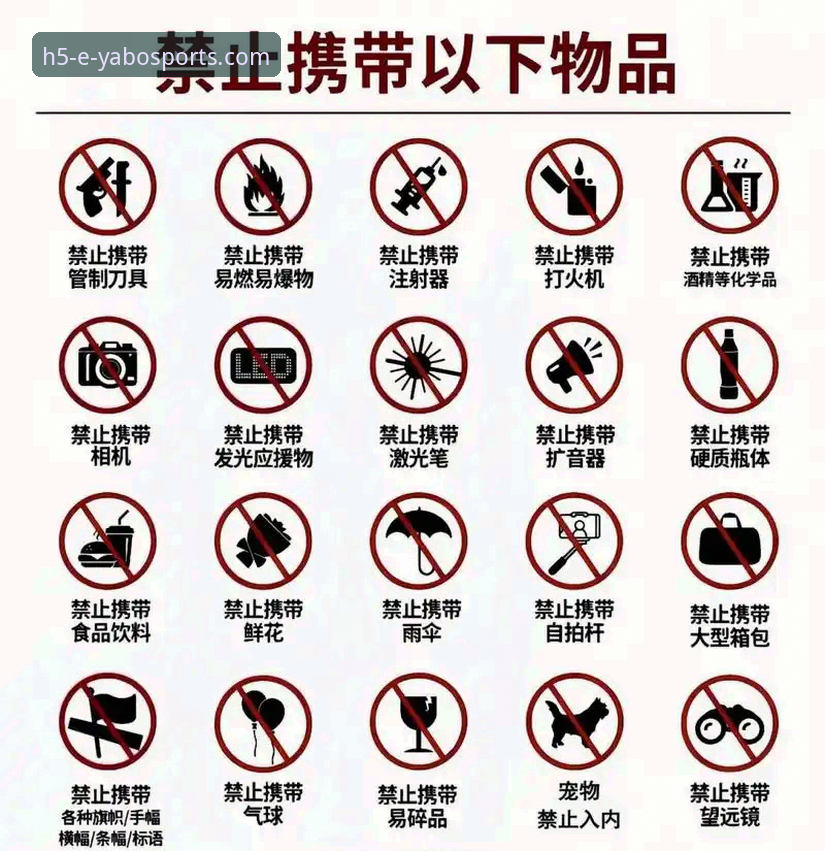 如何安全获取亚博最新版下载？老用户教你避开这些坑