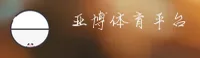应用详情